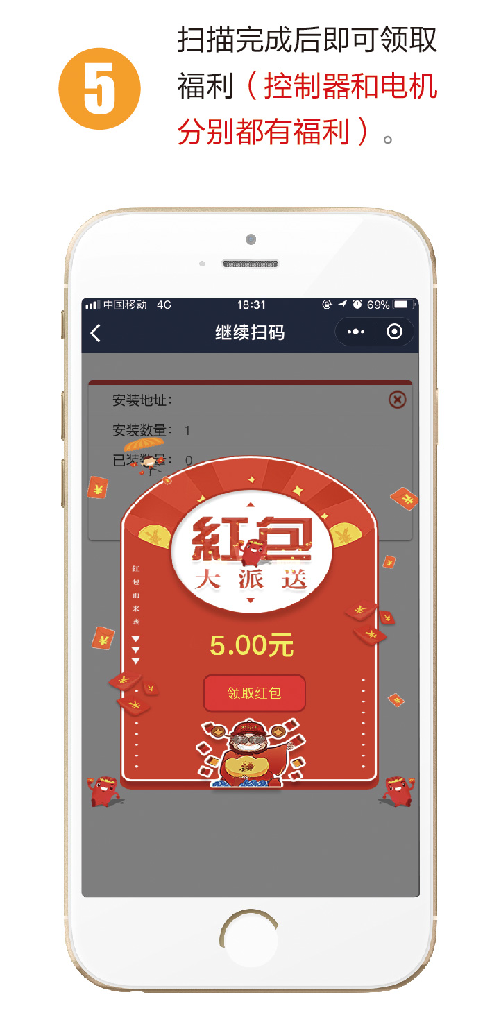 安装工流程-01_13.jpg