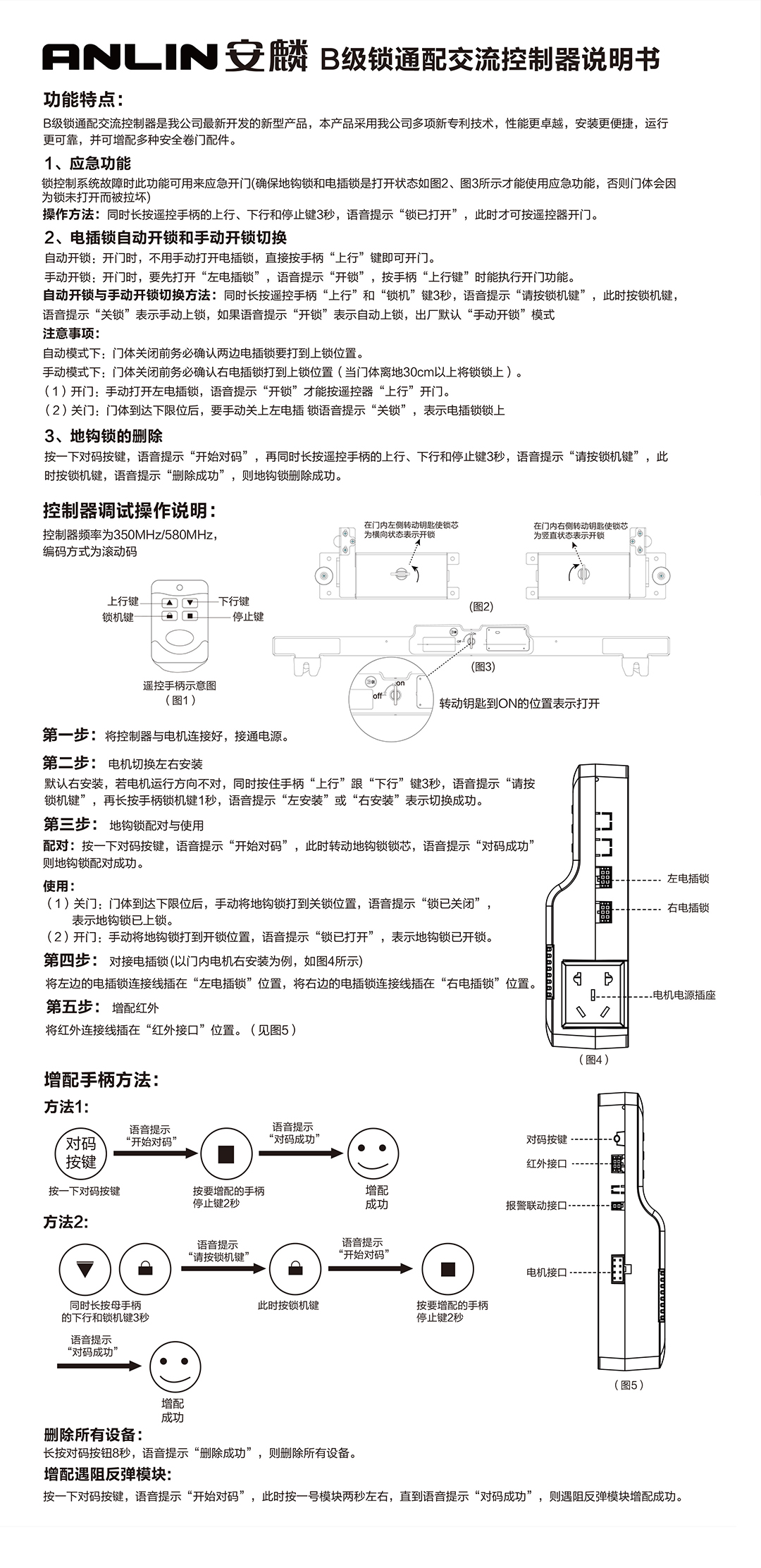 整图.jpg