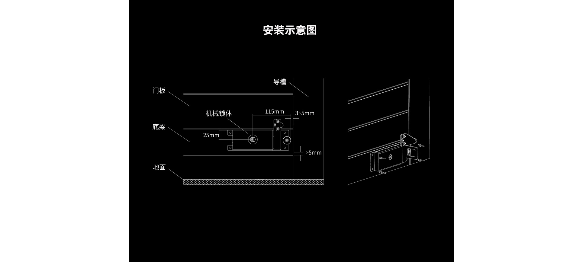 电插锁网页_07.jpg